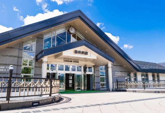 輕井澤旅遊攻略 輕井澤旅遊攻略