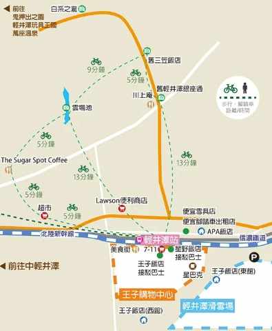 輕井澤騎行景點 輕井澤騎行景點