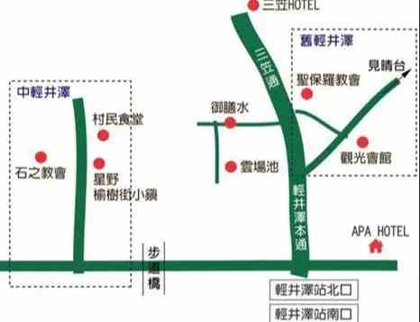 輕井澤騎行景點 輕井澤騎行景點