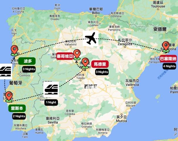 西班牙到葡萄牙 交通時間 西班牙到葡萄牙 交通時間