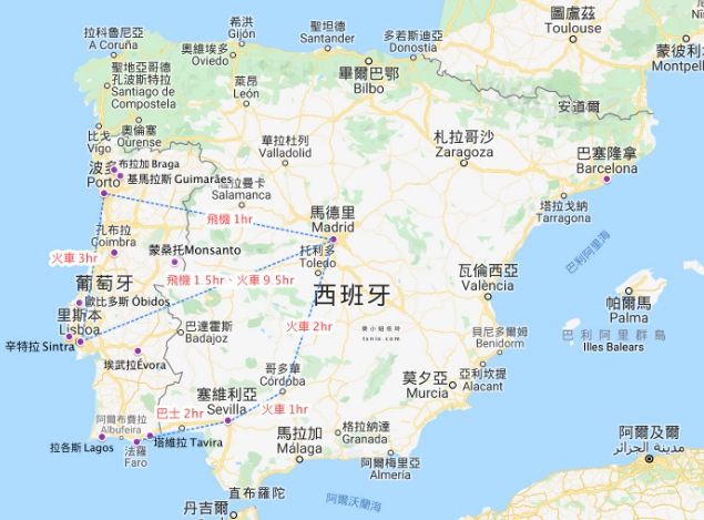 伊比利亞半島旅遊花費 伊比利亞半島旅遊花費
