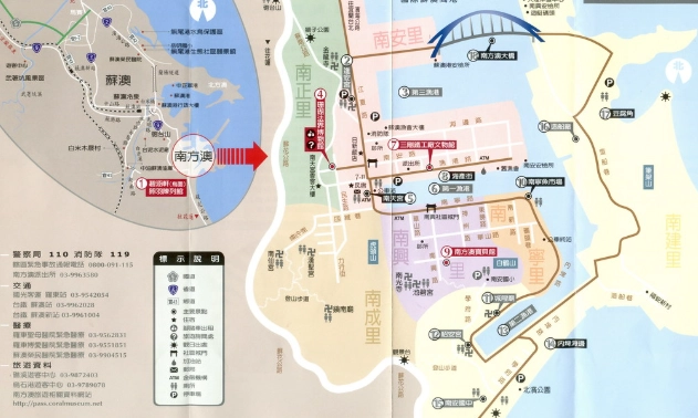 南方澳景點地圖：完整指南與隱藏秘境大公開