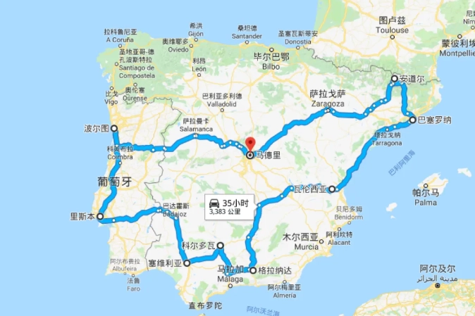 西葡自由行預算 西葡自由行預算