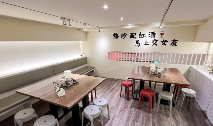 大安站聊天餐廳 大安站聊天餐廳
