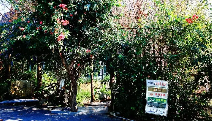台中大坑餐廳選擇 台中大坑餐廳選擇
