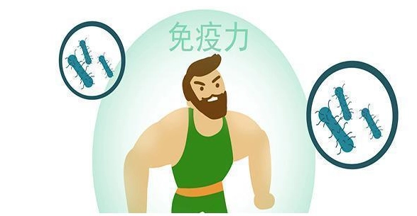 免疫力下降原因