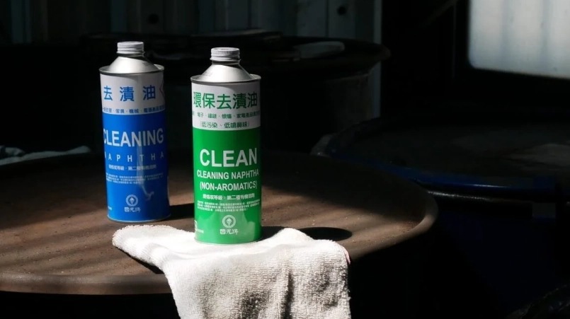 去漬油使用方法