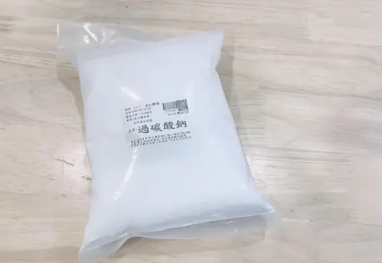 過碳酸鈉怎麼用 過碳酸鈉怎麼用