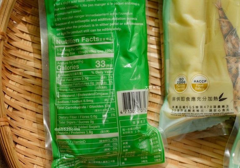 桂竹筍料理 桂竹筍料理
