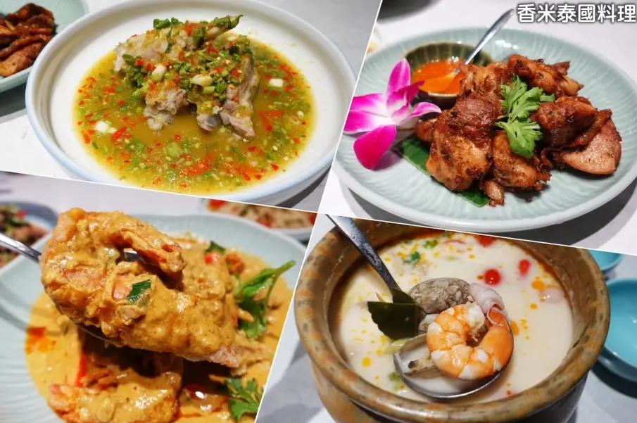 頭份泰式料理 頭份泰式料理