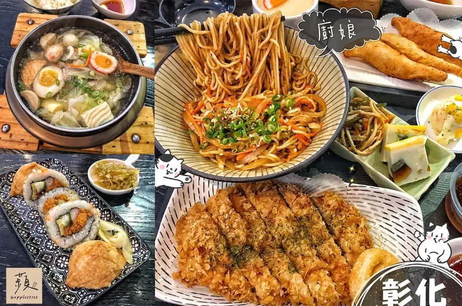 無菜單日本料理 無菜單日本料理