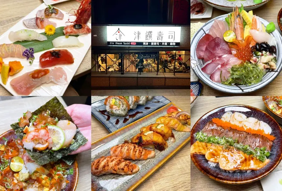 台南蔬食日式料理 台南蔬食日式料理