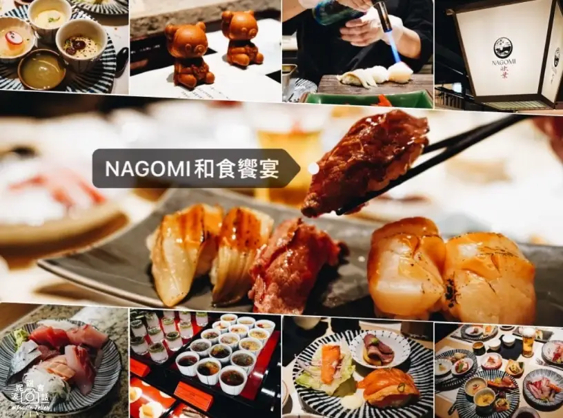 台北無菜單料理 台北無菜單料理