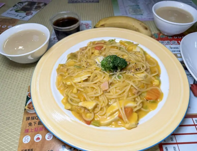 台北異國料理