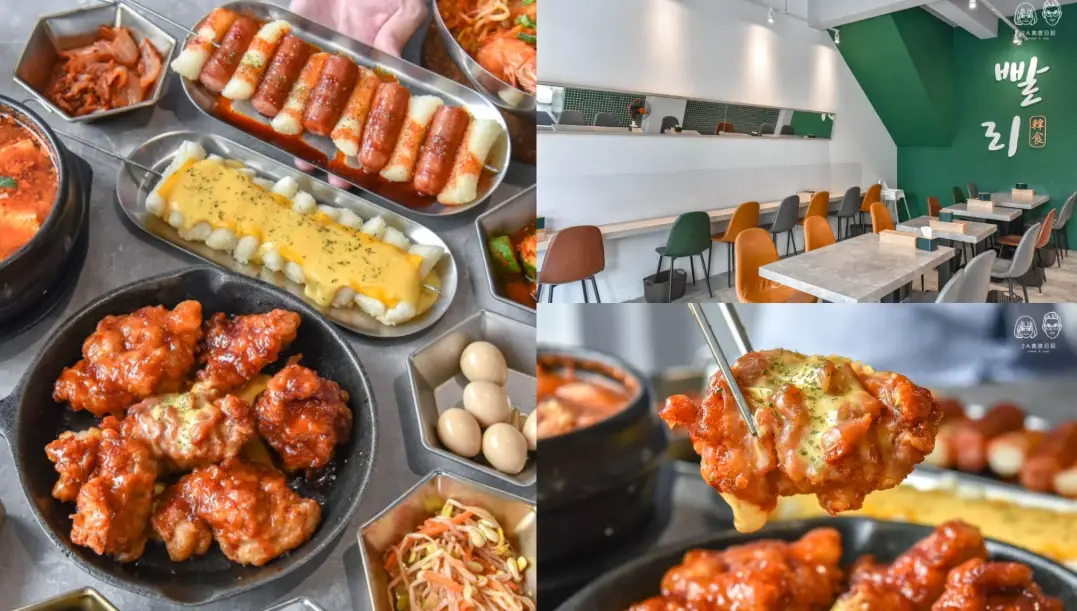 台中韓式烤肉 台中韓式烤肉
