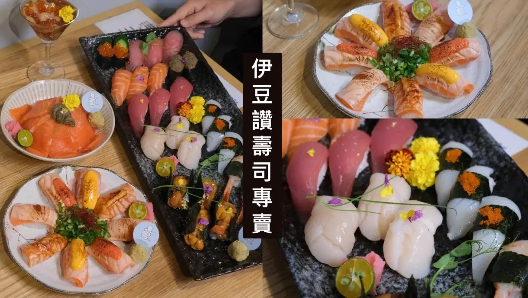 台南日本料理推薦 台南日本料理推薦