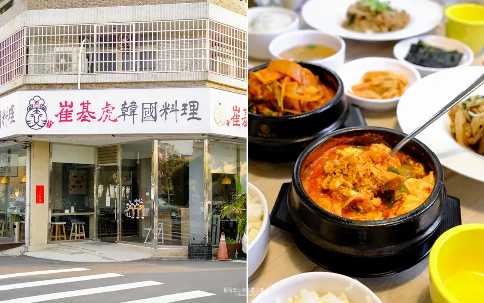 台中韓式烤肉 台中韓式烤肉