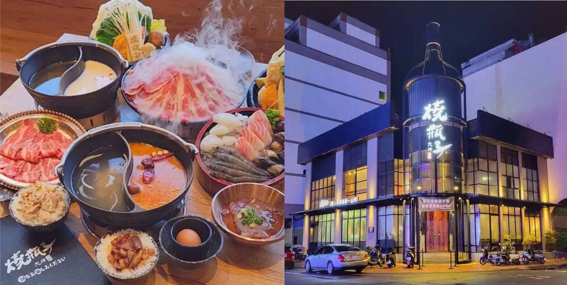 彰化日式料理餐廳