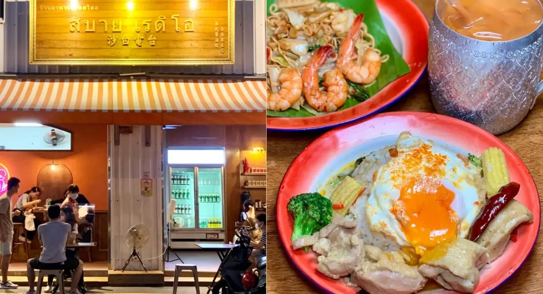 台南異國料理推薦 台南異國料理推薦