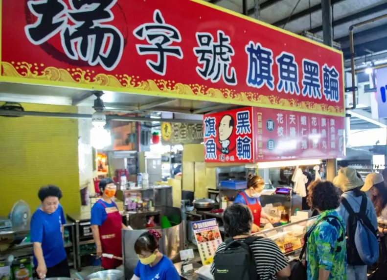 東港肉粿 東港肉粿