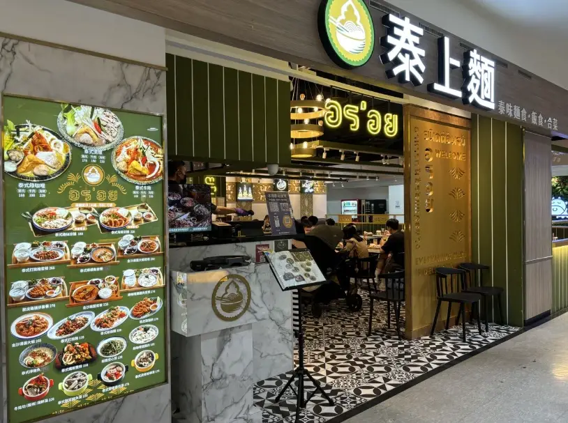 泰式料理中壢怎麼選：5間口袋名單與點餐避坑筆記