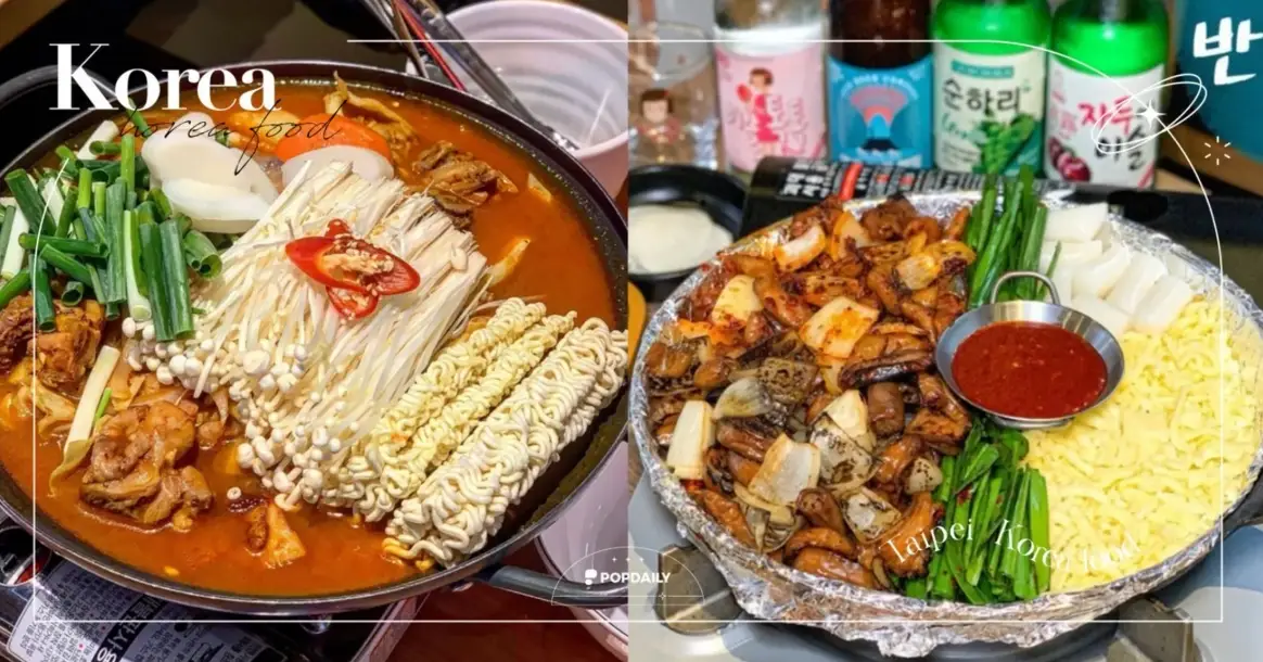 台北韓式烤肉 台北韓式烤肉