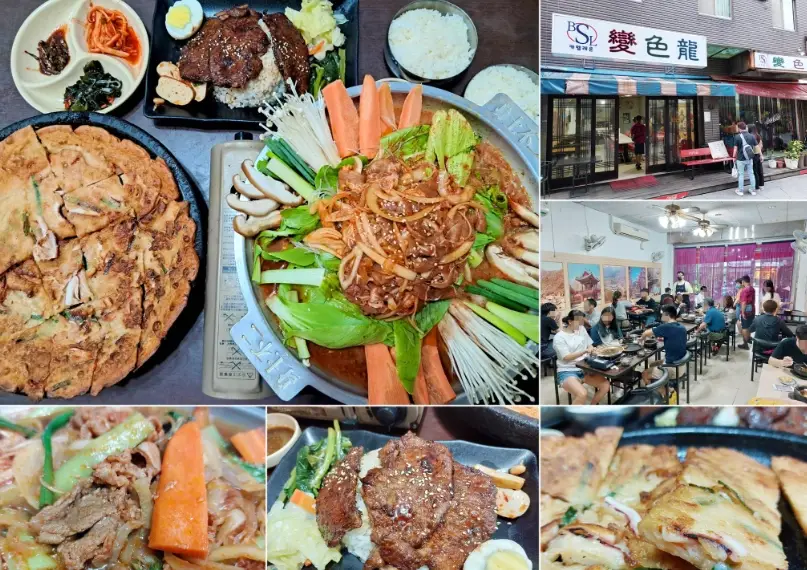 中原夜市美食
