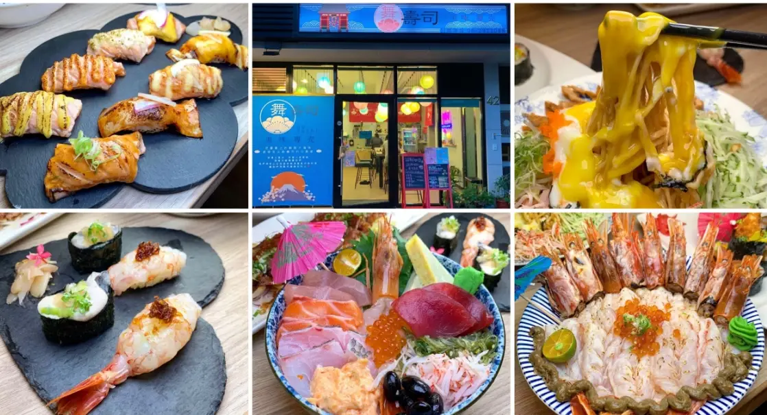 台南日式料理 台南日式料理