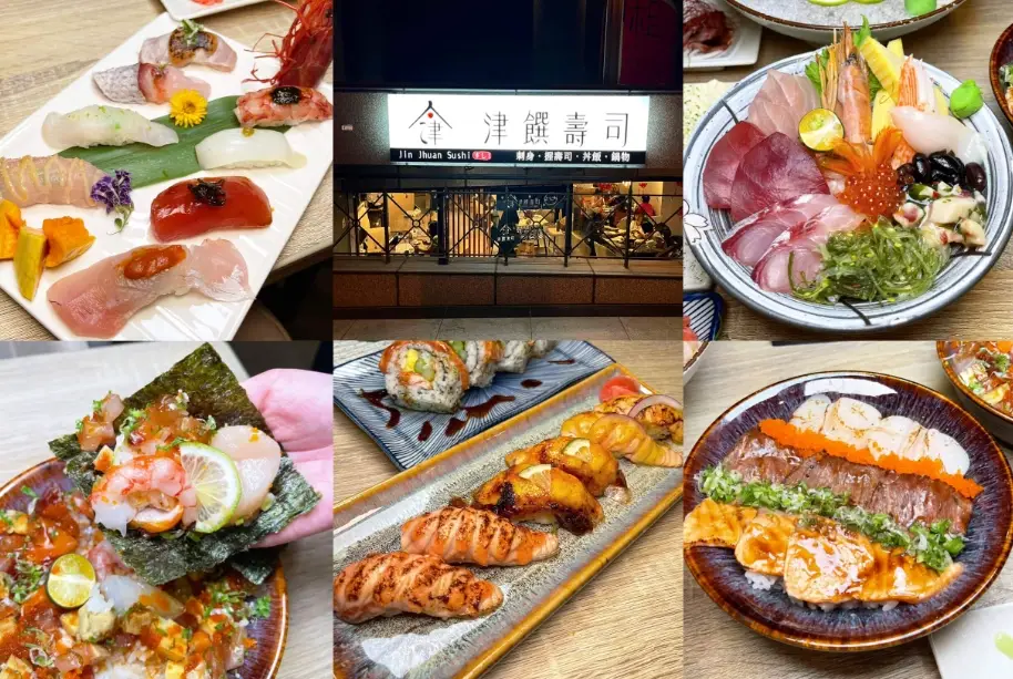 台南日式料理 台南日式料理