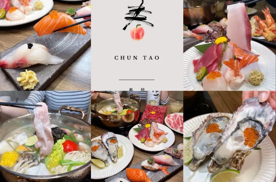 台南日式料理 台南日式料理