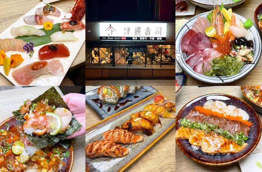 台南無菜單日本料理 台南無菜單日本料理