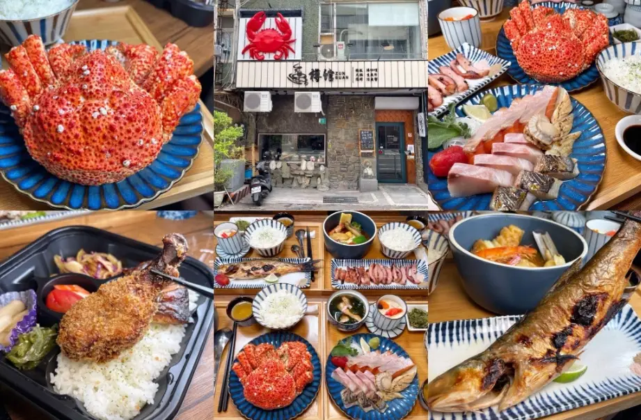 台南無菜單日本料理 台南無菜單日本料理