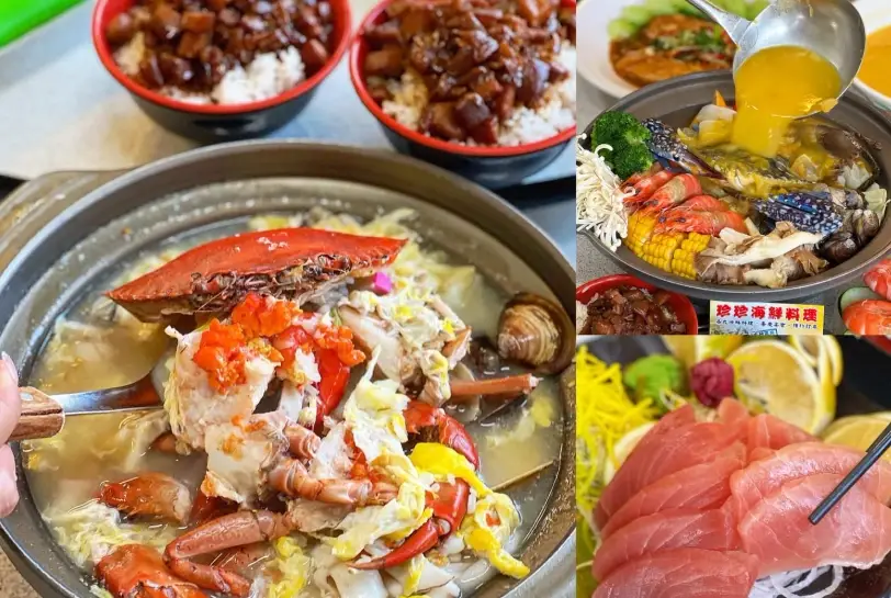 東港平價美食