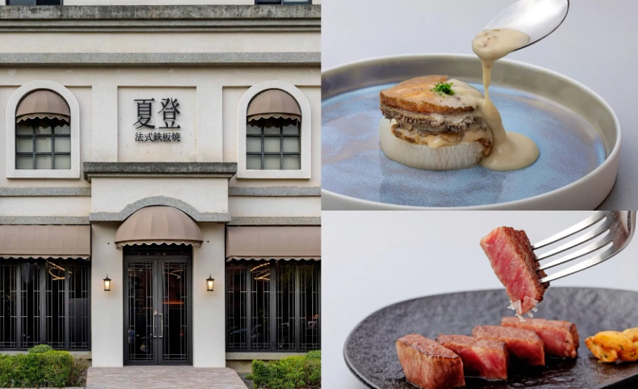 台中約會餐廳 台中約會餐廳
