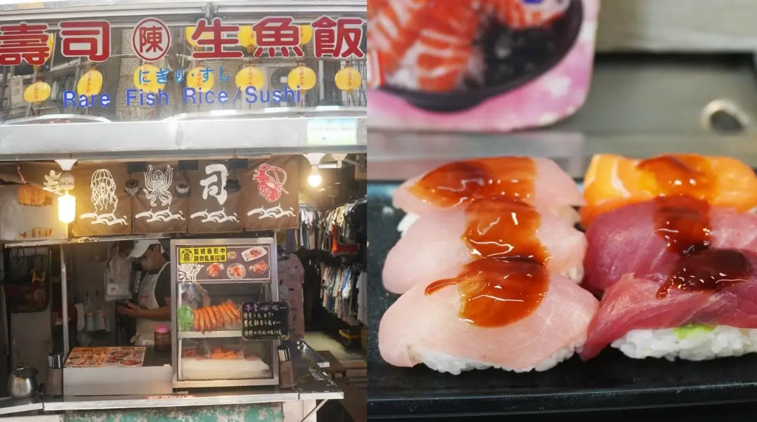 崁仔頂魚市 崁仔頂魚市