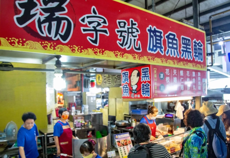 東港華僑市場美食 東港華僑市場美食