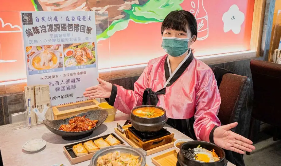 台中韓式餐廳 台中韓式餐廳