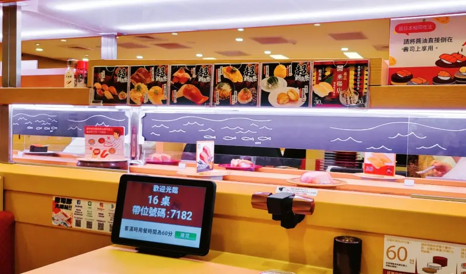 嘉義日本料理推薦 嘉義日本料理推薦