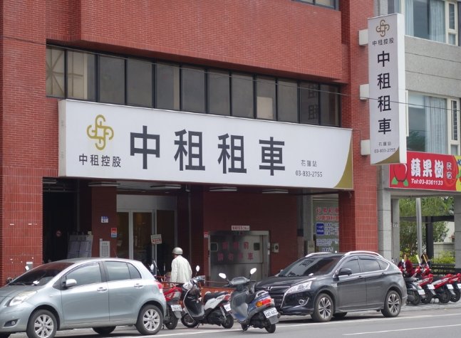 花蓮租車推薦