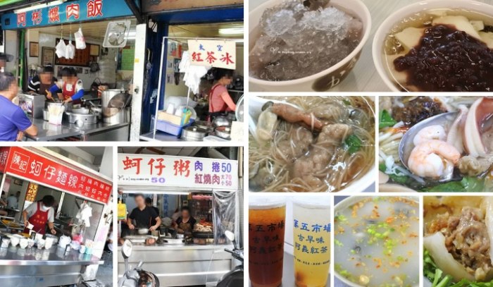 第五市場美食