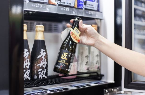 日本威士忌購買