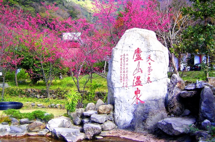 台灣溫泉鬼故事