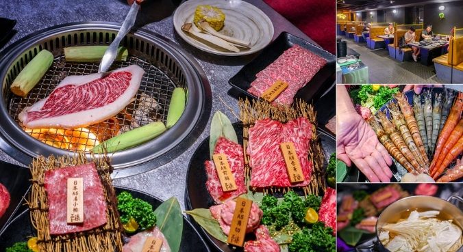 中壢燒烤自助餐推薦