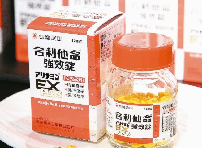 維生素B群補充 維生素B群補充