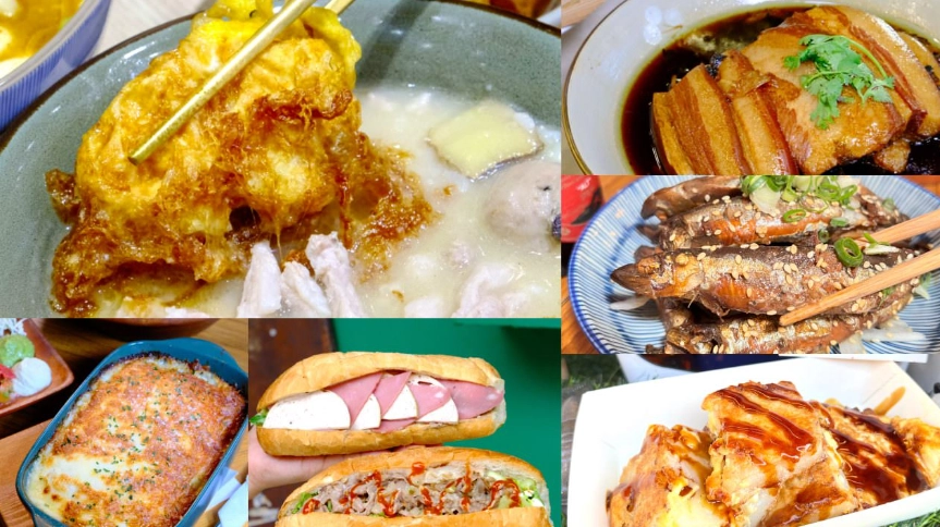 新竹必吃美食 新竹必吃美食