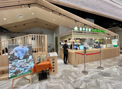 竹北美食廣場 竹北美食廣場