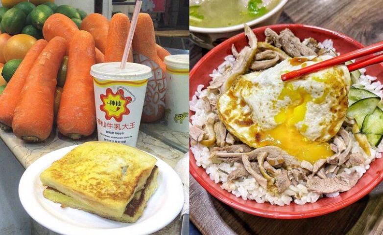 新竹特色小吃 新竹特色小吃