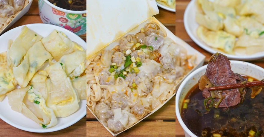 新竹特色小吃 新竹特色小吃