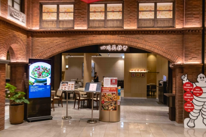 竹北美食廣場 竹北美食廣場