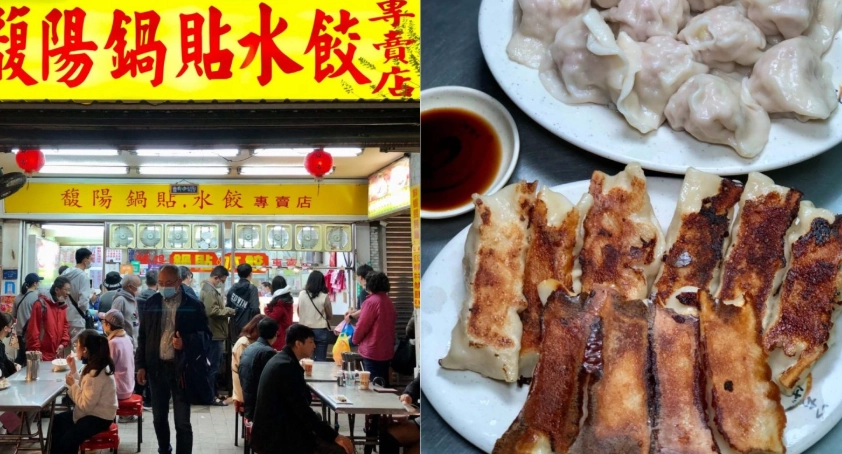 大同區美食推薦